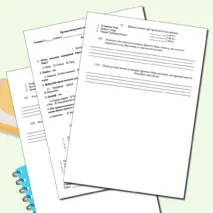 Контрольная работа по истории Древнего Рима