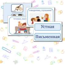 Кластер 