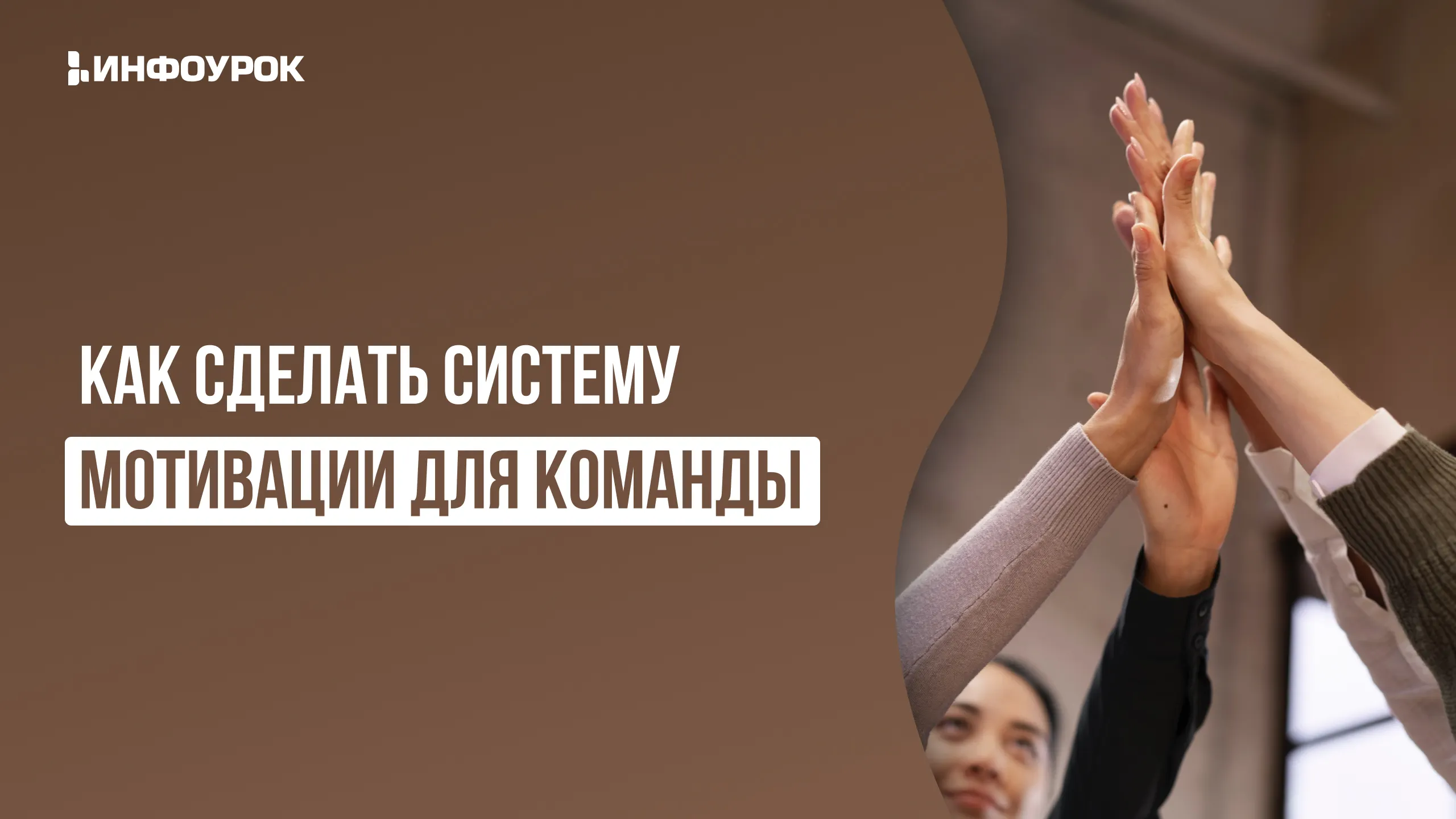 Обложка курса