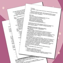 Урок «Лабораторная работа №3: Определение удельной теплоты плавления льда».