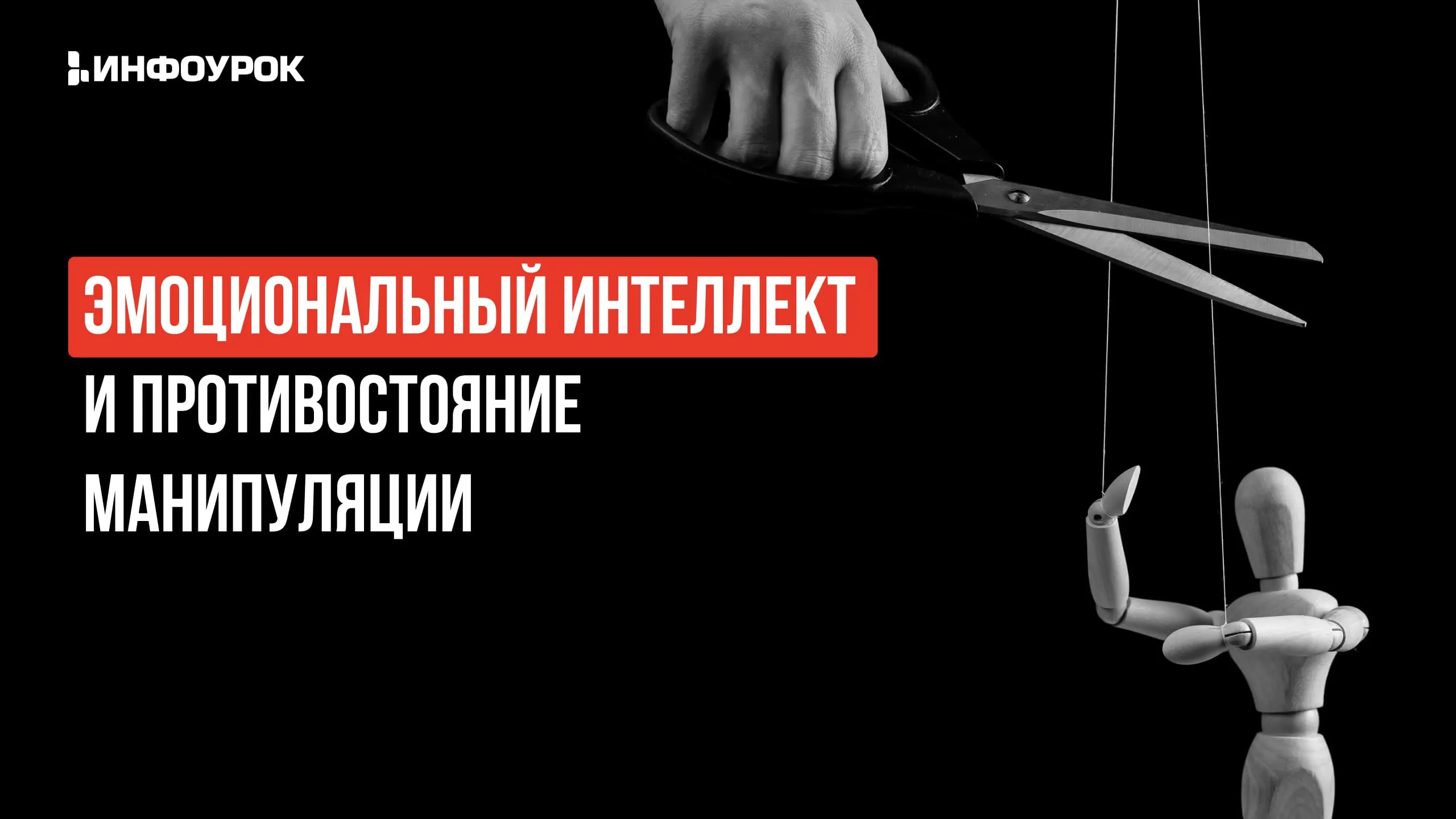 Обложка курса