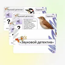 Интеллектуальная игра «Знаю, умею, действую». Орлята России