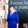 Ошмарина Лина Павловна