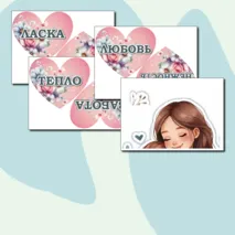 Оформление ко Дню матери