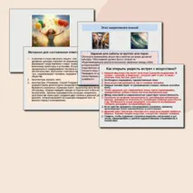 Искусство, его виды и формы. Обществознание. 10 класс. Презентация к уроку