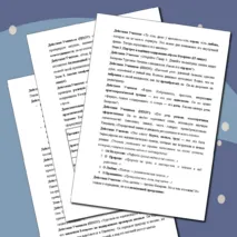 Конспект Образ нигилиста в романе «Отцы и дети», конфликт поколений