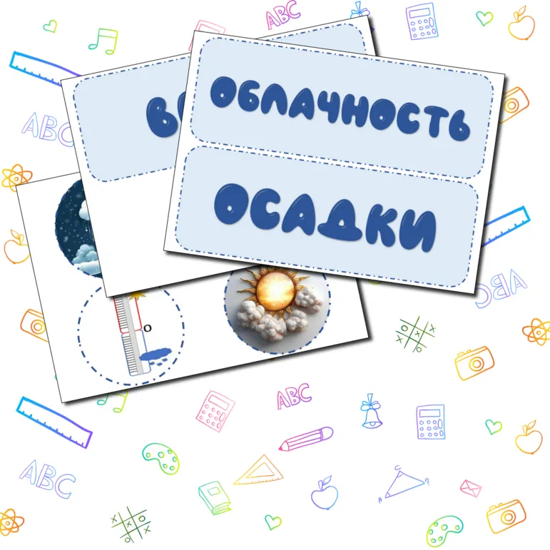 Оформление 