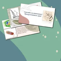 Презентация по биологии. 10 класс. Тема: «История и методы изучения клетки. Клеточная теория».