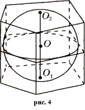Описание: http://geometry.far.ru/images_for_content/mnogogr-opoksphere_kombinations_theory/4.gif