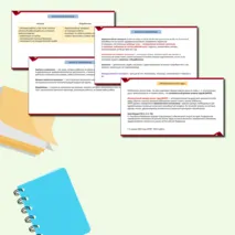 Презентация по обществознанию 