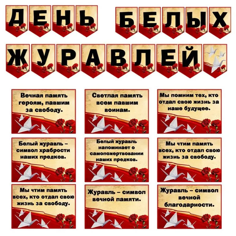 Оформление на 