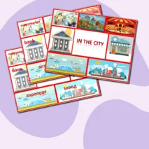 Дидактическая игра In the city. В городе