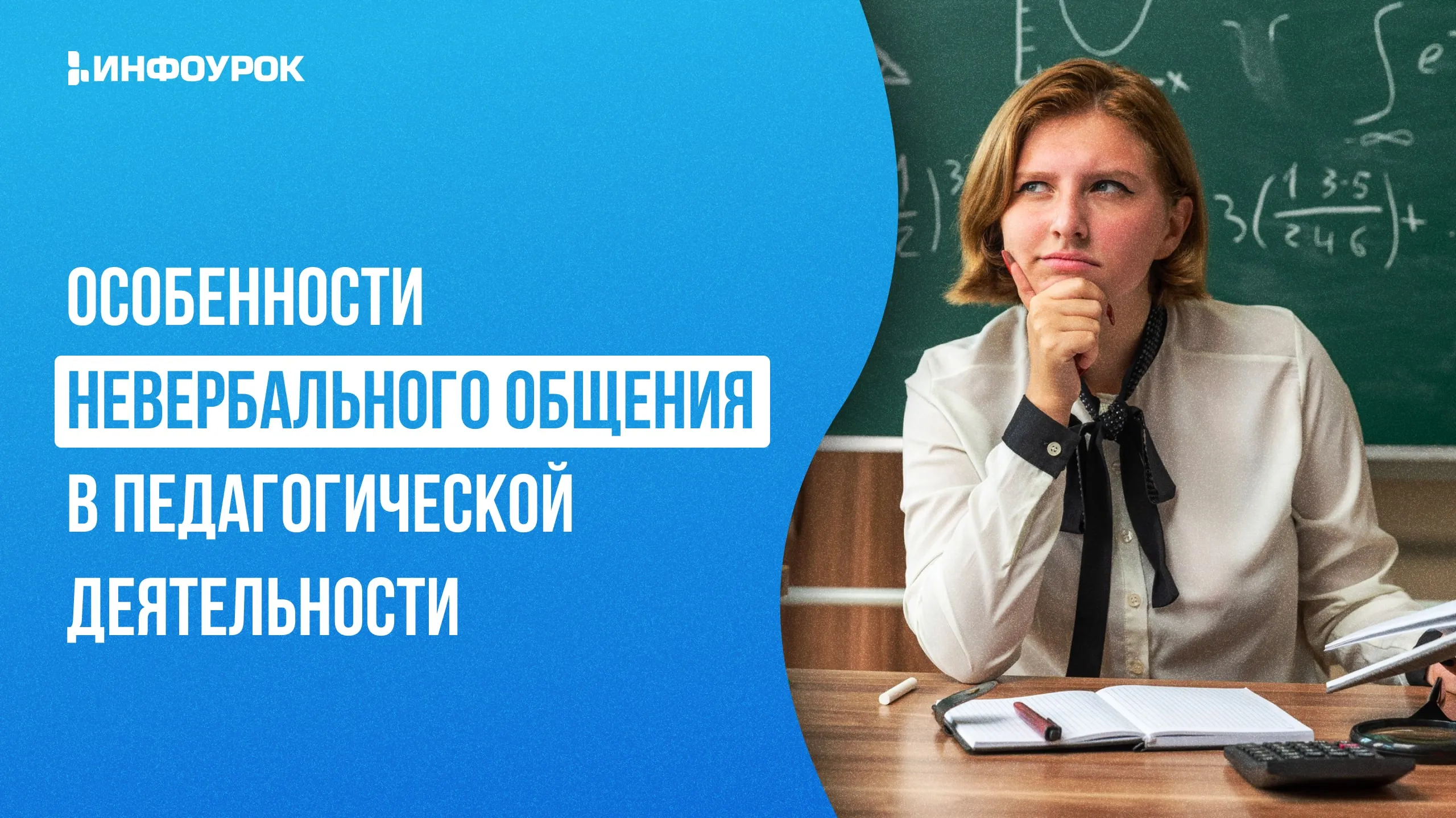 Обложка курса