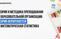 Курс мұқабасы