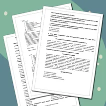 Обобщающее повторение по теме Географическое пространство России