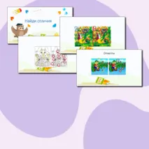 Интерактивная игра 