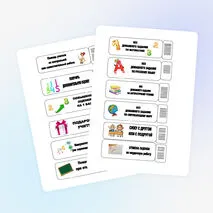 Купоны для поощрения учеников