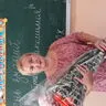 Вялых Елена Викторовна