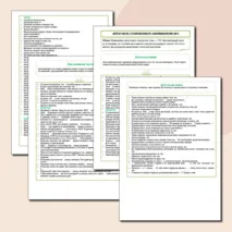 Итоговое сочинение по литературе ЕГЭ-2027