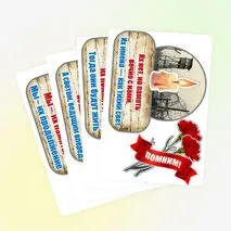 Оформление 