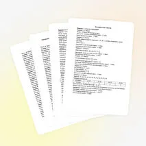 Контрольная работа по темам «Случайная изменчивость. Графы. Вероятность случайного события»