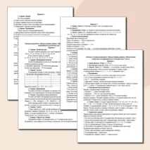 Контрольная работа «Представление данных. Описательная статистика» по вероятности и статистике для 7 класса