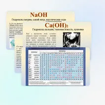 Презентация 