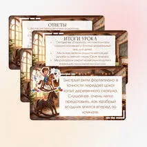 Презентация 