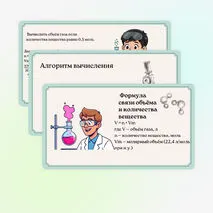 Презентация 