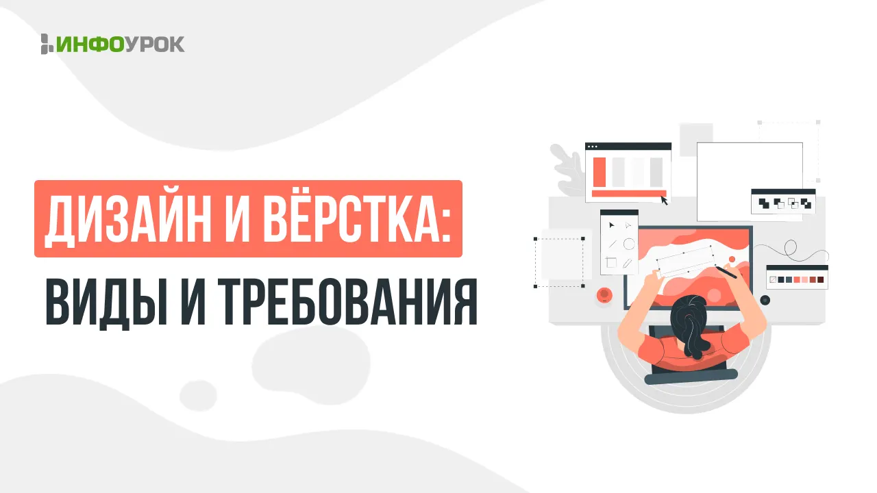 Обложка курса