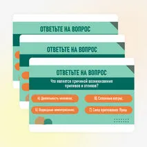 Презентация по теме «Движение вод Мирового океана» (география, 6 класс)