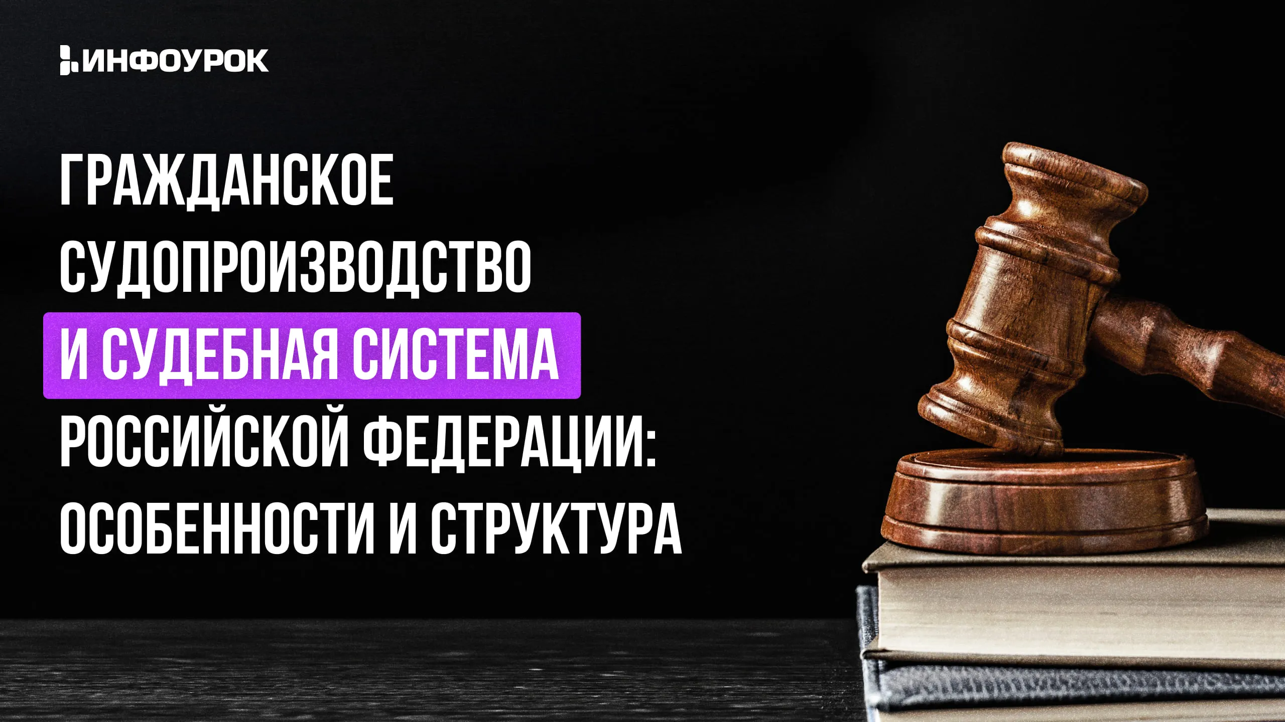 Обложка курса