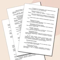 «Конспект урока и рабочий лист по теме «Международные отношения, конфликты и войны в конце XIX — начале ХХ в.»