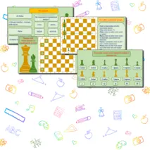 Презентация 