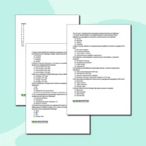 Тест по теме: «Упразднение монархии и провозглашение республики», 8 класс