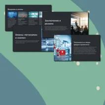 Презентация по химии на тему 