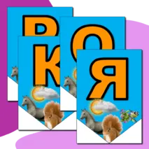 Растяжка - флажки Неделя окружающего мира