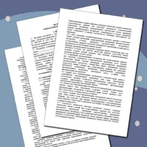 Комплект документов по пожарной безопасности для школы и детского сада