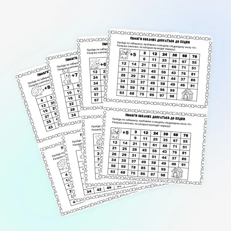 Карточки по математике «Устное сложение и вычитание чисел в пределах 100»