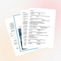 Тест по химии по теме «Воздух – смесь газов. Состав воздуха. Кислород – элемент и простое вещество. Озон»