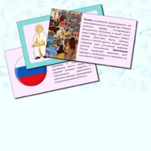 Презентация по музыке «Фольклор народов России» для 2 класса