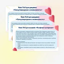 Презентация 