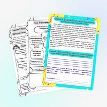 Рабочий лист «Второстепенные члены предложения» (теория + практика) 3 класс