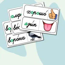 Карточки для доски 