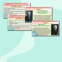 Презентация 