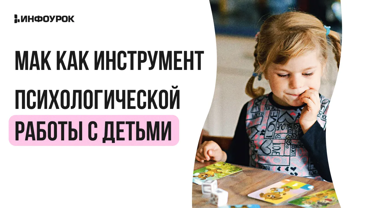 Обложка курса