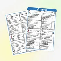 Карточки «Однокоренные слова»
