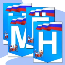 Растяжка из флажков «С Днем народного единства!»