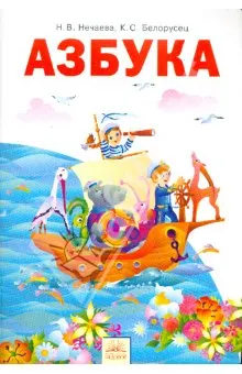 http://img1.labirint.ru/books/286963/big.jpg