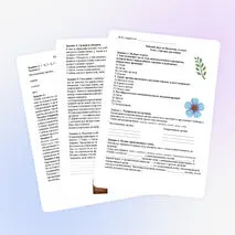 Рабочий лист «Органы растения»